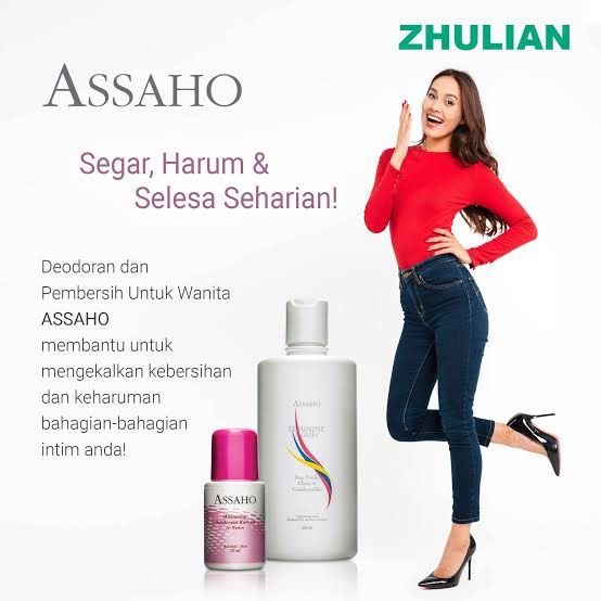 assaho-feminine-wash-ซูเลียน-อาซาโฮ-เฟมินีน-วอซ-ผลิตภัณฑ์สำหรับจุดซ่อนเร้น-200-มล