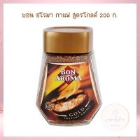 บอน อโรมา กาแฟ สูตรโกลด์ 200 ก. กาแฟคั่วบด เม็ดกาแฟ กาแฟแคปซูล Roasted and Ground Coffee Coffee Beans Coffee Capsule