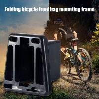 จักรยานพับด้านหน้า Carrier Racks น้ำหนักเบาด้านหน้าชั้นวาง Mount Pannier แบบพกพา PVC พร้อมสกรูอุปกรณ์เสริมสำหรับ Brompton