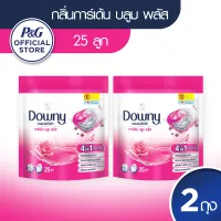 Downy ดาวน์นี่ เจลบอล ผลิตภัณฑ์ซักผ้า กลิ่นการ์เด้น บลูม สูตรเข้มข้นพิเศษแบบเติม 25ก้อน x2ถุง Garden Bloom Concentrated Gel Ball Detergent Refill 25ctx2