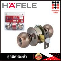 HAFELE ลูกบิดห้องน้ำ ลูกบิดประตู รมดำ รุ่น 489.93.119