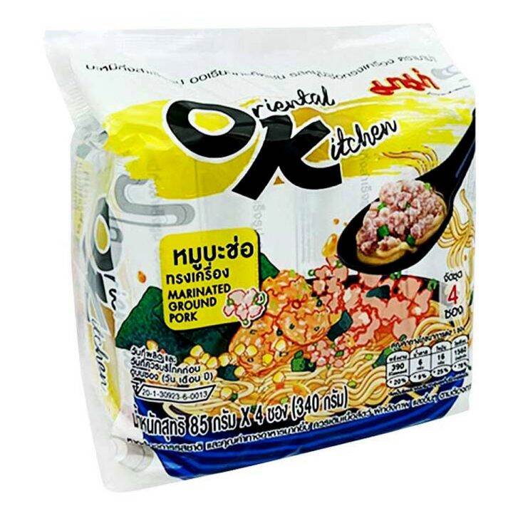 MAMA Oriental Kitchen Instant Noodles Marinated Ground Pork Flavor 85 g
