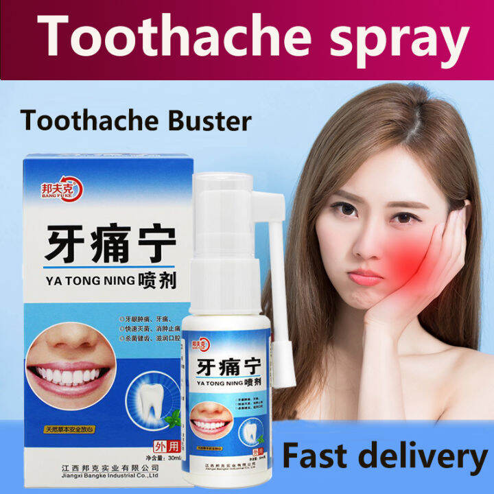 Toothache pain reliever toothache Pain Sprays toothache oral spray Oral