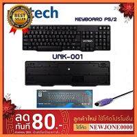 Keyboard Unitech PS2 UNK-001 คีย์บอร์ด ยูนิเทค PS/2 เลือก 1 ชิ้น 1 อย่าง Computer คอมพิวเตอร์ Case wifi wireless bluetooth จอ กล้อง fan ลำโพง หูฟัง ไร้สาย HDMI Notebook Tablet USB TypeC Mini โรงเรียน โทรศัพท์ Keyborad Mouse Game เกม wfh ทำงาน บ้าน