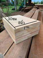 ไม้จริง(Wood) ขนาด 1.8-2cm x19cm x30cm คละชนิดไม้ กดสั่งซื้อได้ตามจำนวนแผ่น เป็นไม้เนื้อแข็งกลางใช้สำหรับเป็นชั้นวาง (ไสกบพร้อมนำไปใช้งาน)