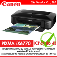 Canon Printer PIXMA iX6770 (A3)