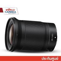 NIKON Z 20 mm F/1.8 S รับประกันศูนย์