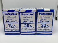 เซฟตี้ เบรกเกอร์ 15A-20A-30A พานาโซนิค PANASONIC