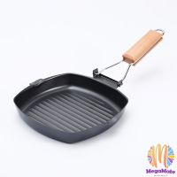 กระทะย่าง เครื่องครัวแบบพกพา ด้ามพับได้  Saucepan มีสินค้าพร้อมส่ง