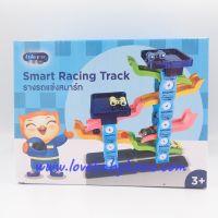 รางรถแข่ง Racing Track กล่องน้ำเงิน