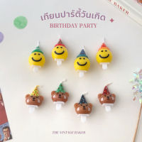 ✦ พร้อมส่ง ✦ เทียนวันเกิด เทียนปาร์ตี้ เทียนหมี เทียน smiley เทียนวันเกิดเกาหลี