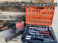 ชุดบล็อก+ประแจ TOWA 94 ชิ้น Socket Wrench Set