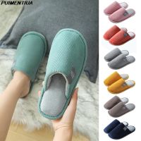 【CW】 Puimentua Indoor Slippers Soft Cotton Non-slip Floor Shoes Slides Bedroom