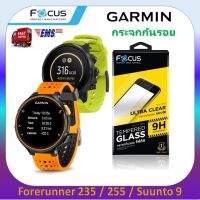 Focus ฟิล์ม กระจก กันรอย Garmin Forerunner 235 Thai / 225 / Suunto9 พร้อมส่ง