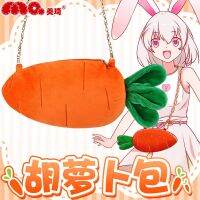 【STOCK】 Anime Carrot Two-Dimensional Peripheral Soft Girl Crossbody Plush Chain Bag Female All-Match One-Shoulder Anime Wallet