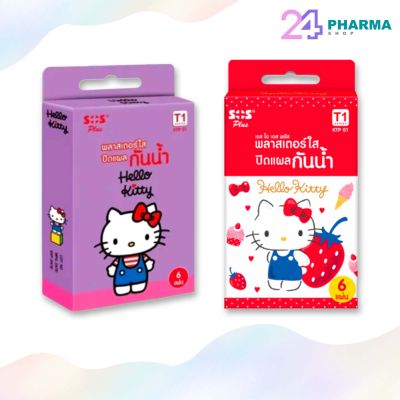 SOS Plus T1 HELLO KITTY (กล่อง6แผ่น) พลาสเตอร์แปะแผล ลายคิดตตี้