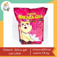 Ostech  Silica gel cat Litter  ทรายแมวซิลิก้าเจล ออสเทค ขนาด 1.8 kg.