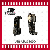 สำหรับ Asus Zenfone 2 5.0 Z00D อะไหล่สายแพรตูดชาร์จ แพรก้นชาร์จ Charging Connector Port Flex Cable（ได้1ชิ้นค่ะ) อะไหล่มือถือ คุณภาพดี CT Shop