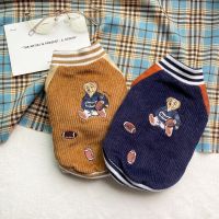 ┋☽ Small Dog Clothes Coat Jacket