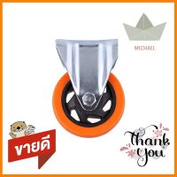 ลูกล้อโพลียูรีเทน FITT 748100 แป้นตาย 4 นิ้วPU RIGID CASTER FITT 748100 4" ORANGE **ของแท้100%**