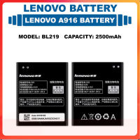 *แบตเตอรี่ Lenovo A916 รุ่น BL219 แบตเตอรี่?2500mAh...