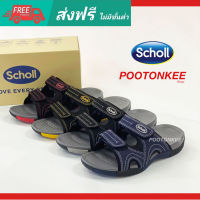 Scholl Globe 2 รอเงท้าแตะ สกอลล์ รุ่น โกลบ 2 รองเท้าแตะเพื่อสุขภาพ ของเเท้ สินค้าพร้อมส่ง