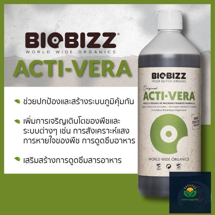 BioBizz Acti Vera - BioBizz - Műtrágyák és Adalékanyagok - Grow Shop - Shop