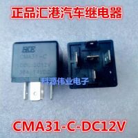 1ชิ้น CMA31-C แท้จุด5ฟุต12VDC HKE Huigang 30A รีเลย์รถยนต์พลังงานสูง14VDC ใหม่ต้นฉบับรับประกันหนึ่งปี