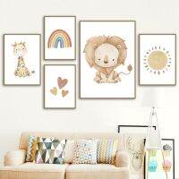 ► นอร์ดิกโปสเตอร์ยีราฟ ZEBRA Lion Elephant Sun Rainbow Heart Wall Art พิมพ์ภาพวาดผ้าใบ Boho ภาพตกแต่งห้องเด็กทารก