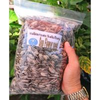 (500​กรัม)​ เมล็ดทานตะวันดิบใหญ่​ Raw​ Sun Flower​ Seed