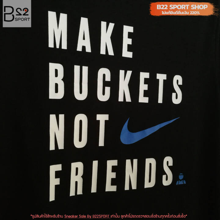 เสื้อยืด-nike-dri-fit-tee-bsktbll-รหัสสินค้า-ci7560-010-สินค้ามือ-1-ของแท้จาก-shop-ป้ายห้อยทุกตัว-ไม่แท้ยินดีคืนเงิน-220