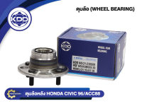 ลูกปืนดุมล้อหลังยี่ห้อ KDD ใช้สำหรับรุ่นรถ HONDA CIVIC ปี 96, ACCORD ปี 88 (BB160-B/HUB005-39)