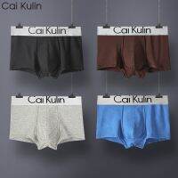 Men Boxer ผ้าฝ้าย บ๊อกเซอร์ Boxers ใส่สบายการันตีคุณภาพมีให้เลือกหลายลาย ตีใส่สบาย