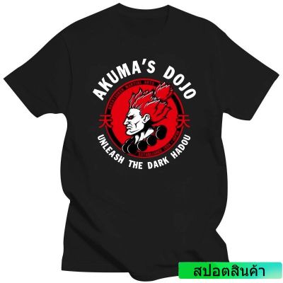 เสื้อยืดขายดี เสื้อยืด พิมพ์ลาย Street Fighters Akumas Dojo Unleash The Dark Hadou Gym Ph69 สีดํา สําหรับผู้ชาย  GSGG