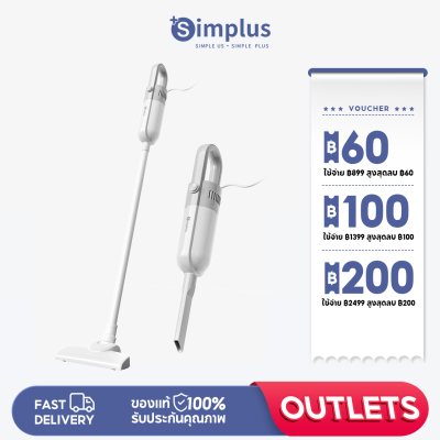 Simplus Outlets🔥เครื่องดูดฝุ่น พลังแรงดูด12000Pa  Vacuum Cleaner