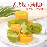 绿豆糕绿ของหวาน250g