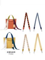 suitable for Longchamp Replay shoulder strap medium and small modified canvas bag with straps customized