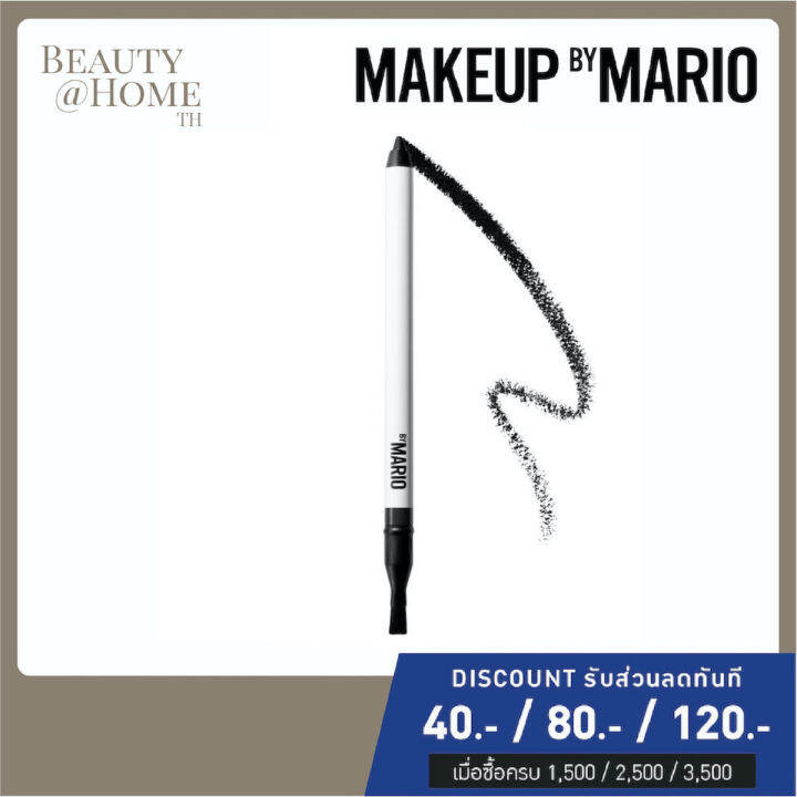 *พร้อมส่ง* MAKEUP BY MARIO Master Pigment Pro Eyeliner Pencil in Super