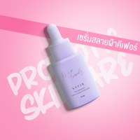 Kefir Beauty  เซรั่มเข้มข้นสลายฝ้า - Kefir Ultra White Plus+ Dark Spot Correcting Serum