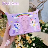 Rainbow Unicorn iPad Case สำหรับ iPad Air Pro 7.9 9.7 10.5 11 10.2 Mini 1 2 3 4 5 6 2017/2018/2019/2020การ์ตูนน่ารัก3D ซิลิโคนกันกระแทกพร้อมขาตั้งสำหรับหญิงชาย