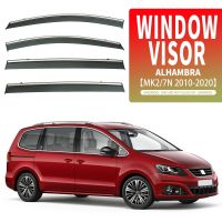 สำหรับที่บังแดดหน้าต่าง Seat Alhambra ที่กันสภาพอากาศคิ้วกระจกรถที่บังแดดหน้ารถยนต์ที่กันสภาพอากาศอุปกรณ์ตกแต่งรถยนต์