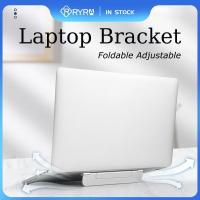 RYRA ขาตั้งแล็ปท็อปอเนกประสงค์กันลื่นตัวยึดสมุดบันทึกพับคอมพิวเตอร์แบบพับได้ที่จับแล็ปท็อประบายความร้อนสำหรับ Macbook