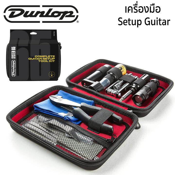 DUNLOP SYSTEM 65™ COMPLETE GUITAR SETUP KIT เครื่องมือเซ็ทอัพกีต้าร์