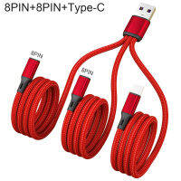 Baicai ห้องครัวที่ชาร์จลวดข้อมูลที่แข็งแกร่งน้ำหนักเบา Type-C Micro USB 8Pin สายชาร์จโทรศัพท์สำหรับโทรศัพท์ Type-C