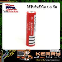 ถ่านชาร์จ Ultrafire 18650 3.7V 4200mAh (สีแดง)