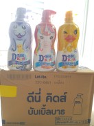 Sữa tắm gội cho bé D-nee Kids hình thú Thái lan
