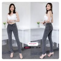 LONA JEANS กางเกงยีนส์ผู้หญิง ผ้ายืด กางเกงยีนส์ผญ No 890/2 เนื้อผ้ายืดเยอะ สวมใส่สบาย ใส่ทำงานได้