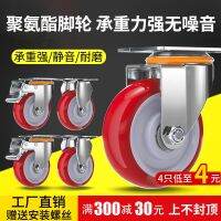 ?Original universal wheel heavy-duty caster silent turning directional wheel 2/3 inch flat trolley small trailer pulley with brake durable