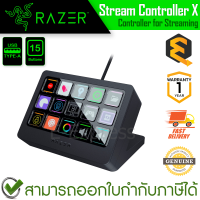 Razer Stream Controller X ตัวควบคุมสตรีมมิ่ง ของแท้ ประกันศูนย์ 1ปี