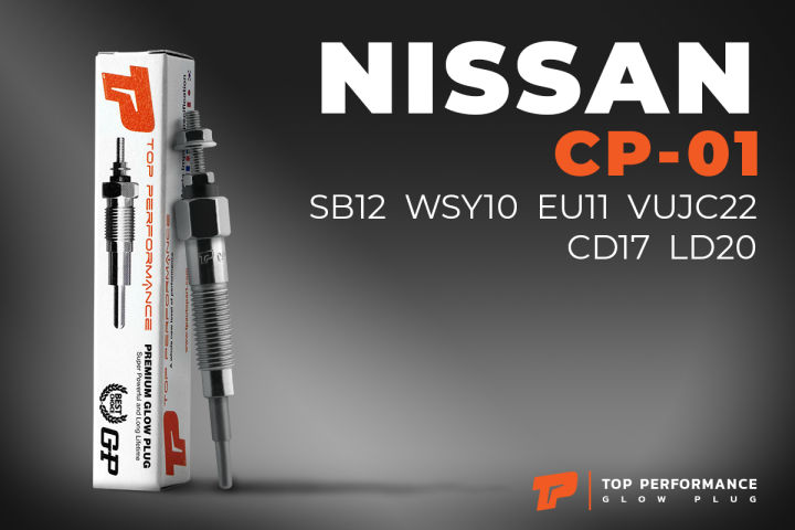 หัวเผา-cp-01-nissan-cd17-ld20-datsun-ตรงรุ่น-100-11v-12v-top-performance-japan-นิสสัน-ดัทสัน-hkt-11065-g5501